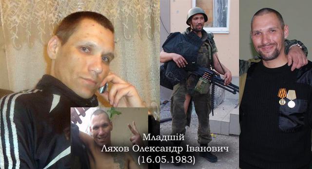 террористы диверсанты