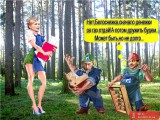 Лукавая Белоснежка