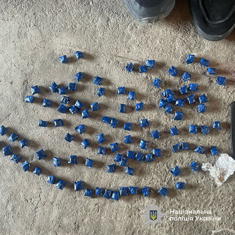 Затримано збувачів наркотиків