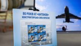 "Укрпошта" випустила марку, присвячену ювілею "Антонова"
