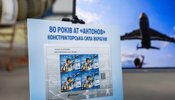 "Укрпошта" випустила марку, присвячену ювілею "Антонова"