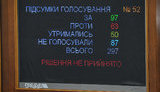 вр