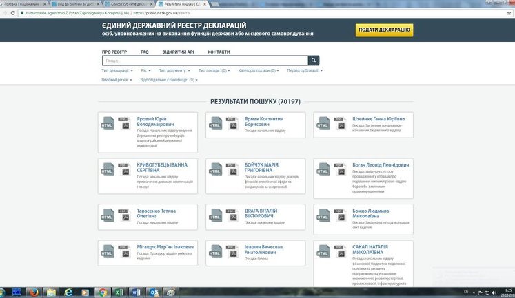 Утром всего за 13 минут в Реестре появилось более полутысячи новых е-деклараций, - глава НАПК. СКРИНШОТ