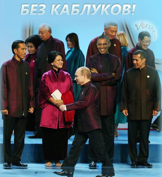 Опять опоздал