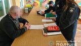 выборы