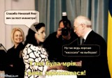 У нее была мечта...