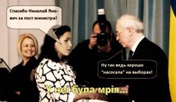 У нее была мечта...