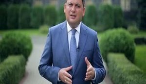 гройсман