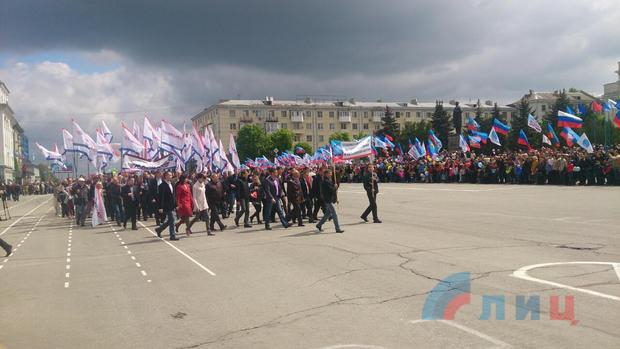 луганск