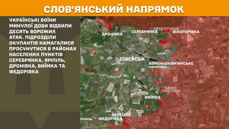 У Генштабі ЗСУ розповіли, що відбувається на фронті?