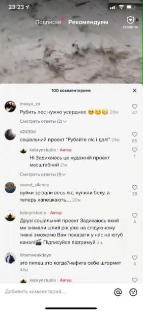 В Україні анонсували показ фільму, створеного в рамках проєкту Задихаюся 06