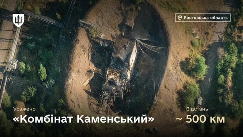 Deep strike у серпні