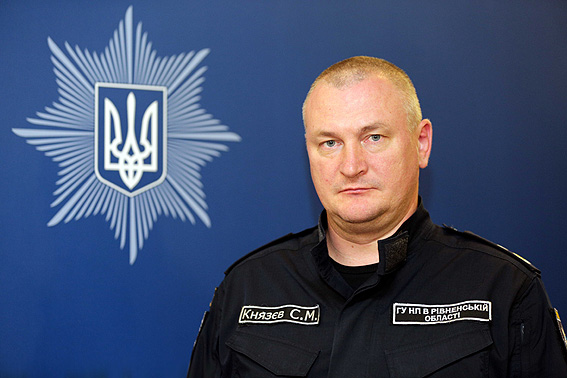 князев