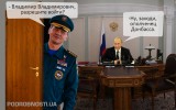 Ополченец