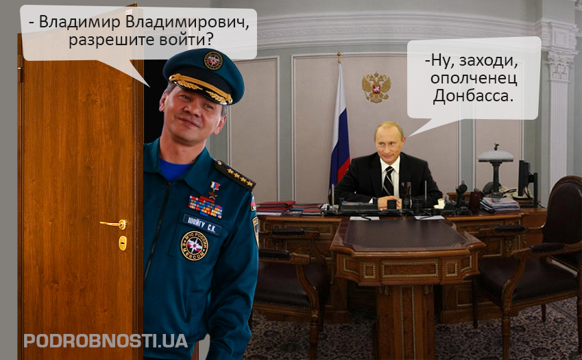 Ополченец