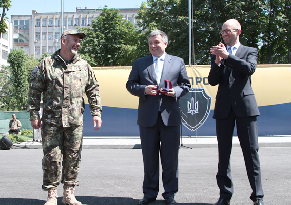 днепропетровск аваков