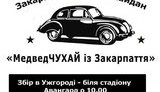 медведчук