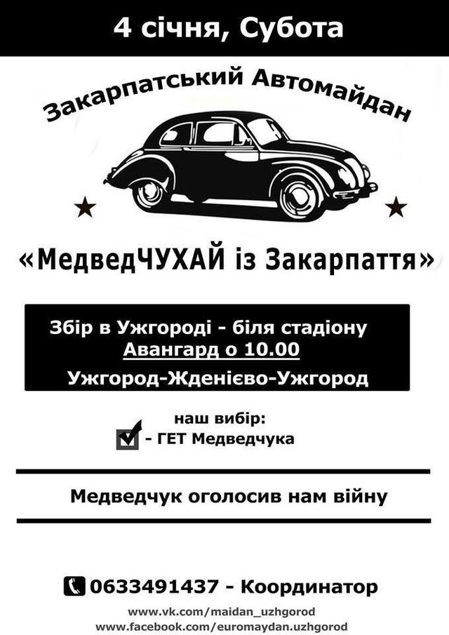 медведчук