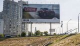 В Раде зарегистрировали межфракционный законопроект о регулировании наружной рекламы