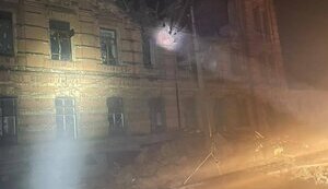 харьков