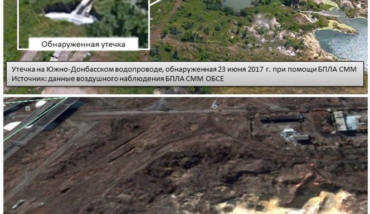 ОБСЄ зафіксувала велику течу в Південно-Донбаському водогоні. ФОТО