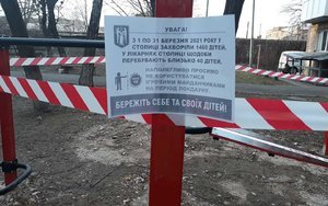 "Наполегливо просимо", або Умовний локдаун: суд за відсутність маски у парку та можливість посидіти у кав'ярні