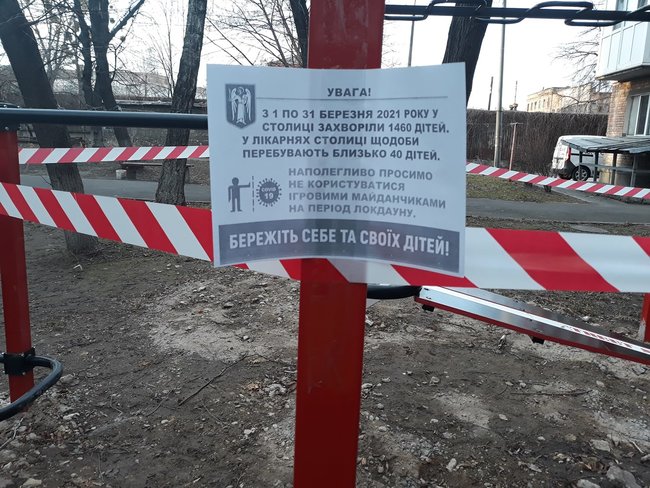 Наполегливо просимо, або Умовний локдаун: суд за відсутність маски у парку та можливість посидіти у кавярні 01