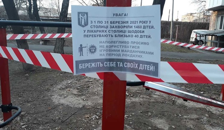 "Наполегливо просимо", або Умовний локдаун: суд за відсутність маски у парку та можливість посидіти у кав'ярні