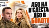 Чому ветеранів то ідеалізують, то демонізують? ВIДЕО
