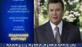 ПР продолжает рапортавать о достижениях и просит поддержки для новых свершений. ВИДЕО.