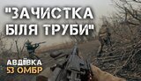 війна