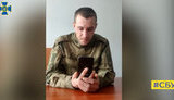 сбу