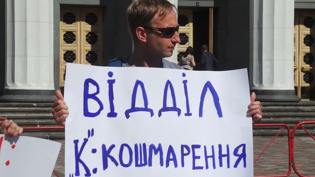 Біля Ради встановили триметрову золоту ксиву СБУ 09