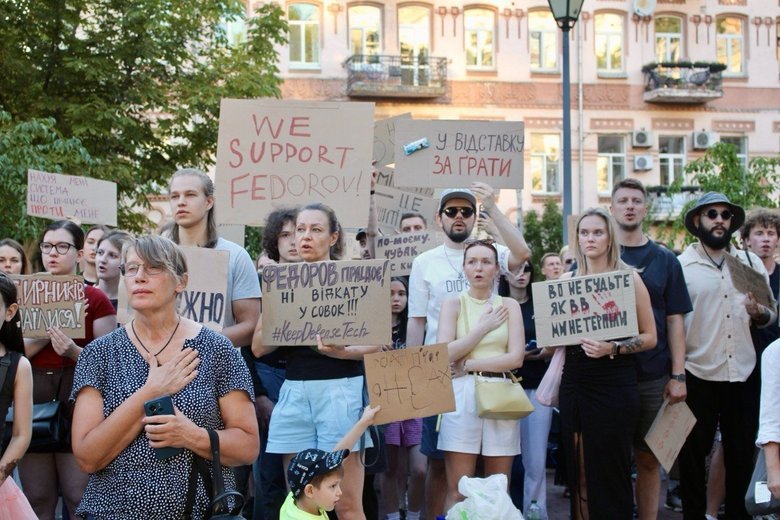 У Києві другий день мітингу на підтримку Федорова