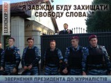 Поздравление с Днем журналиста