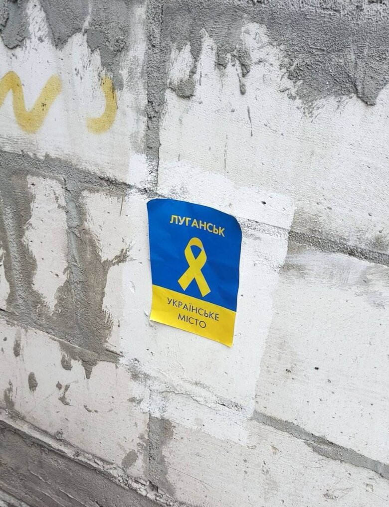 Donetsk, Luhansk, Enerhodar, Melitopol and Henichesk: in occupied cities, resistance forces distribute patriotic leaflets 25 Donetsk, Luhansk, Enerhodar, Melitopol and Henichesk: in occupied cities, resistance forces distribute patriotic leaflets 25