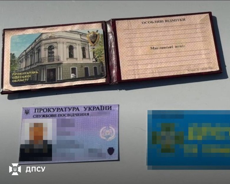 На Одещині затримано "прокурора"