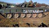 армия танк рф оккупанты