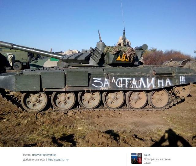 армия танк рф оккупанты
