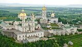 Почаївська лавра