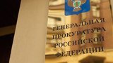 рф,гп