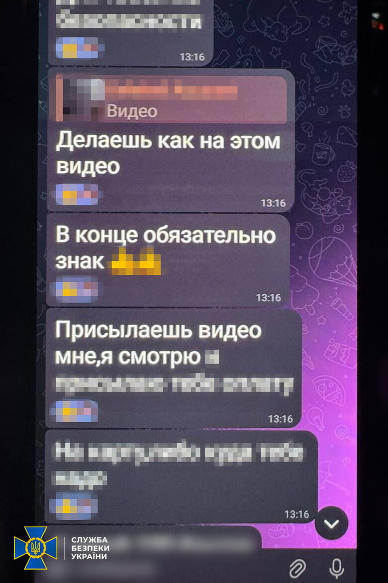 затримані підпалювачі