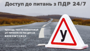пдр