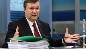 Янукович инициирует выплату украинцам компенсации в связи с ростом инфляции