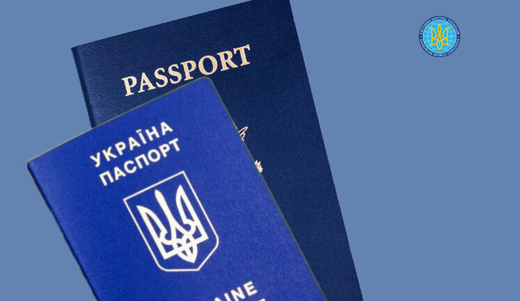 Вартість оформлення документів для громадян зросла після відновлення закупівель матеріалів у групи ЄДАПС