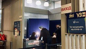"Covid-сертификат или экспресс-тест за 350 грн". Репортаж с киевского вокзала, где действуют новые правила для пассажиров