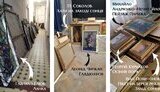 картини