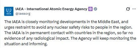 МАГАТЕ про Іран