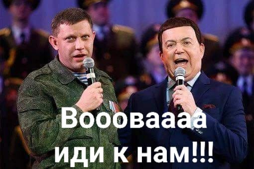 Обжерливість - смертний гріх... Ліквідація ватажка донецьких терористів Захарченка у ФОТОжабах 07