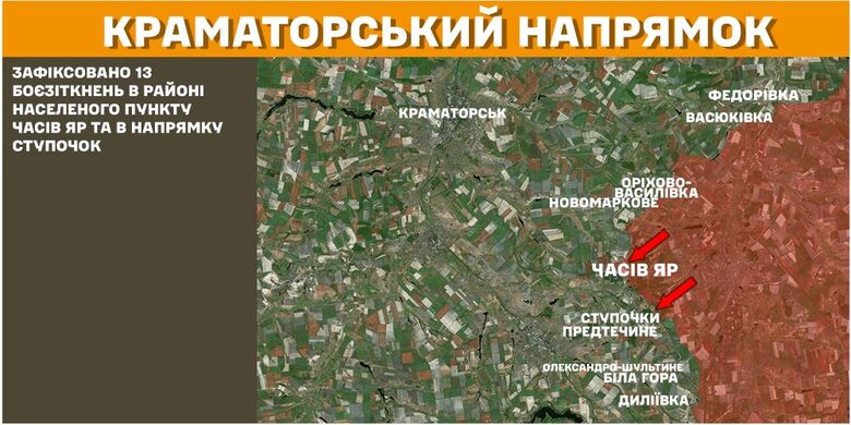 Ситуация на фронте 7 марта 2025 года